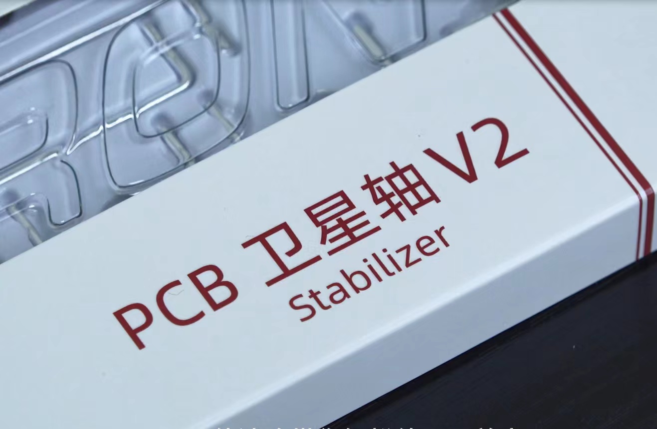 佳达隆PCB螺丝卫星轴V2整装上市